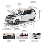 Range Rover Autobiography SV Metal Diecast Car 1:24 (20x8 cm)