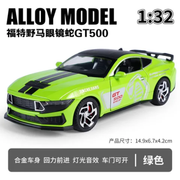 Ford Mustang GT500 Cobra Edition Metal Diecast Car