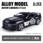 Ford Mustang GT500 Cobra Edition Metal Diecast Car