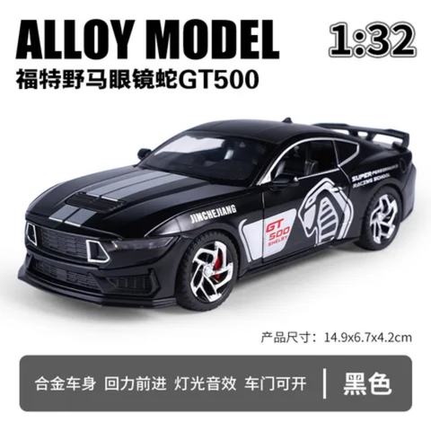 Ford Mustang GT500 Cobra Edition Metal Diecast Car
