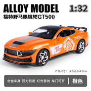 Ford Mustang GT500 Cobra Edition Metal Diecast Car